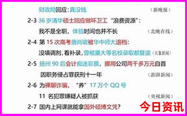 北戴河刘庄旅游攻略